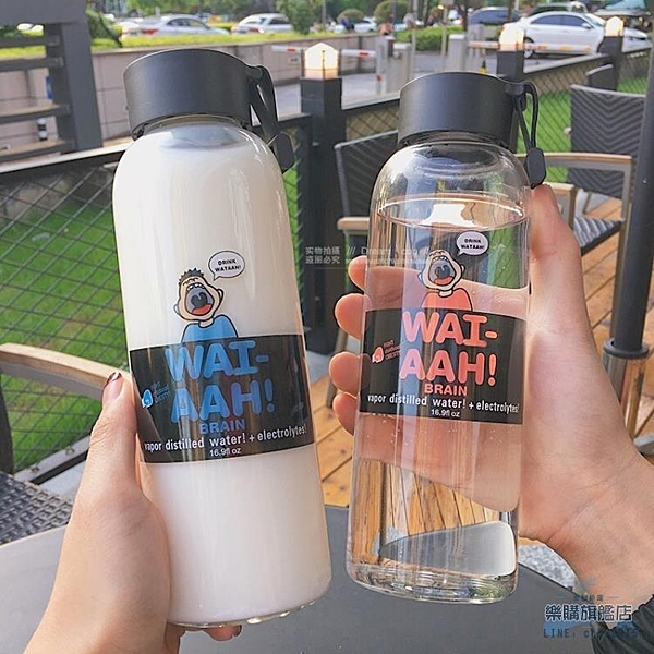 隨行杯 韓國時尚可愛創意my bottle玻璃杯便攜男女學生水杯隨行檸檬杯子