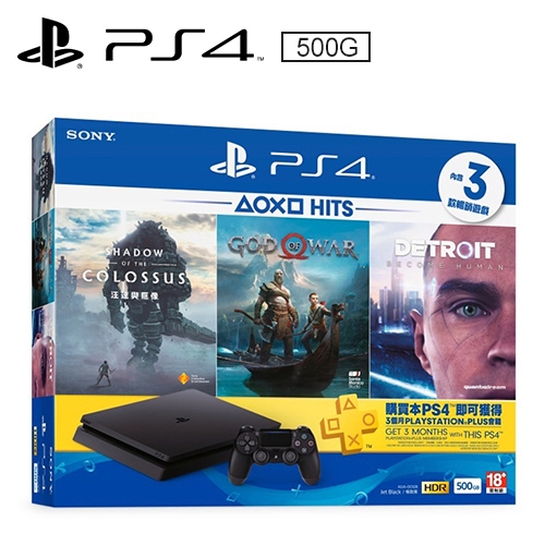 動作冒險同梱組品名 / 規格：【SONY】PS4「HITS」同捆組 500G主機《戰神+底特律變人+汪達與巨像-下載版》PS4 薄型台灣專用機(型號：CUH-2117AB01，500G 硬碟容量，極致