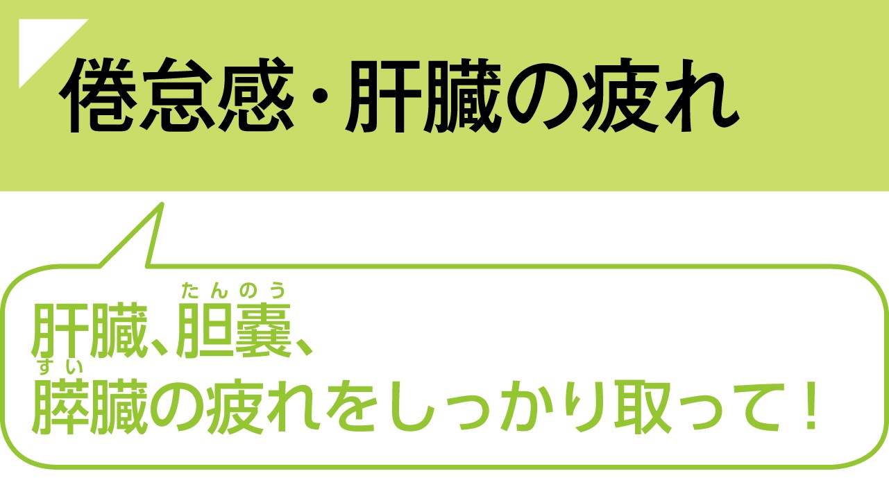倦怠感や内臓の疲れに効くマッサージ 不調に効く 手もみ ケア