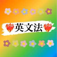 【やさしい英文法】fromクラハ