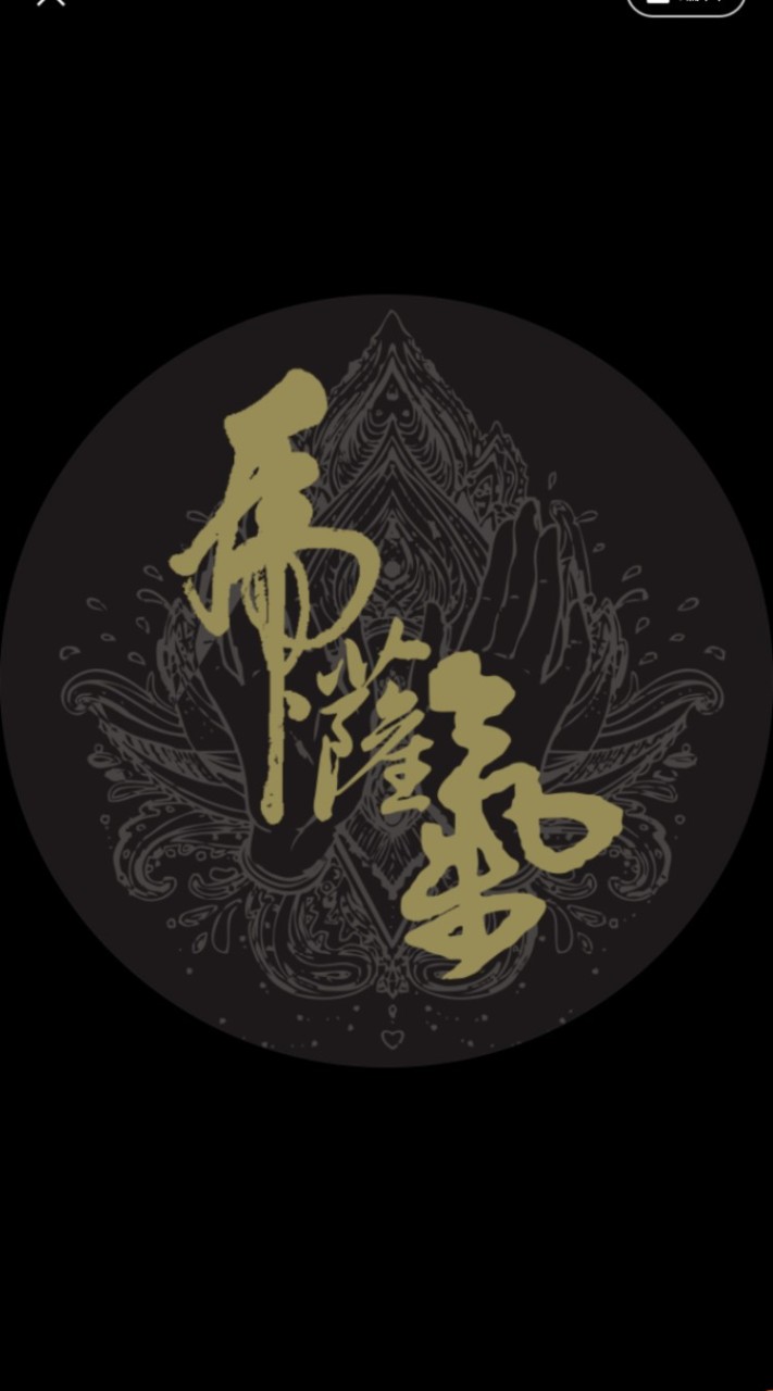 馬薩氣氣功整復推拿