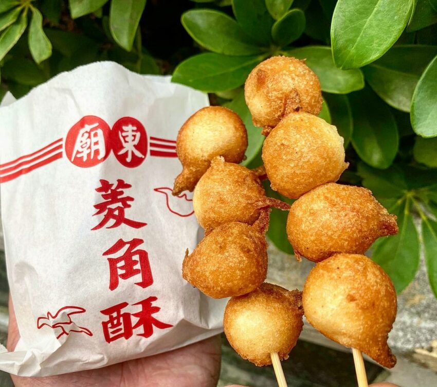 廟東夜市美食 廟東菱角酥