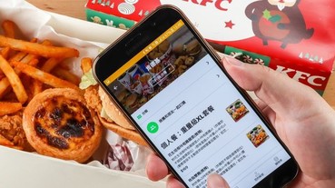 foodpanda、Uber Eats、honestbee...等7大美食外送服務總整理，叫外送你該選哪家？