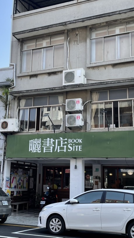 曬書店｜A場次