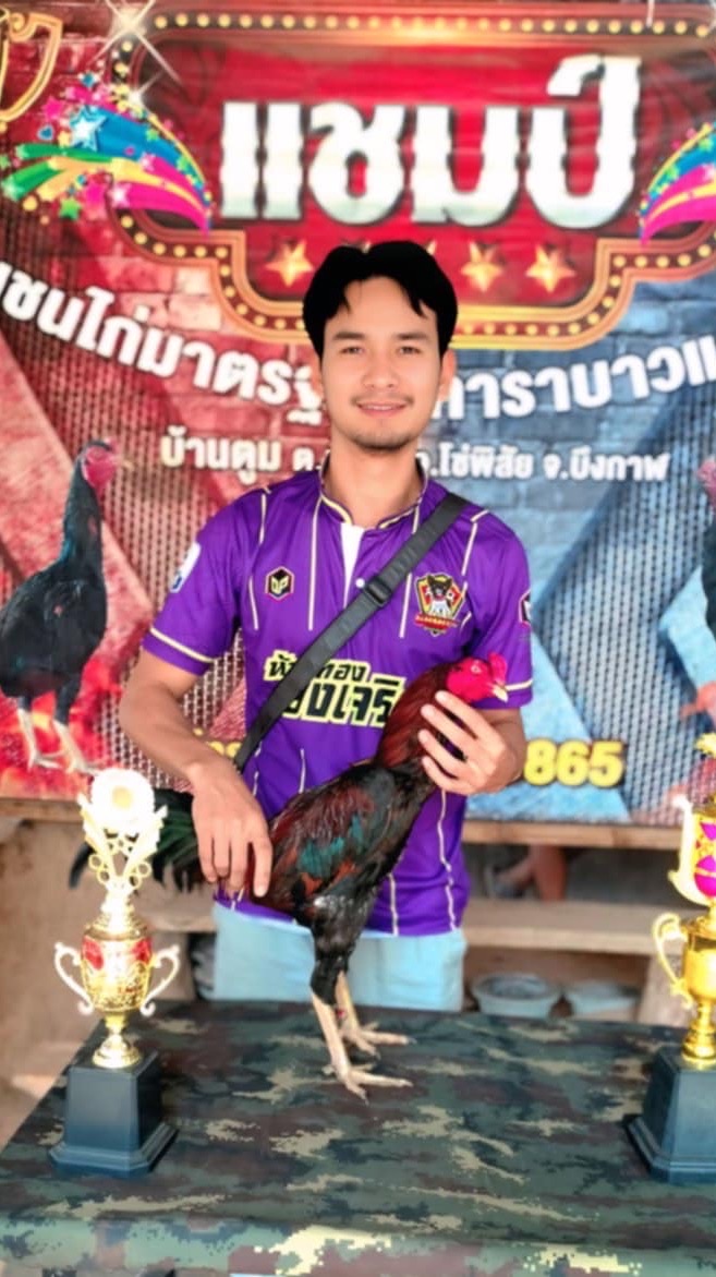 ป.เจริญฟาร์ม69