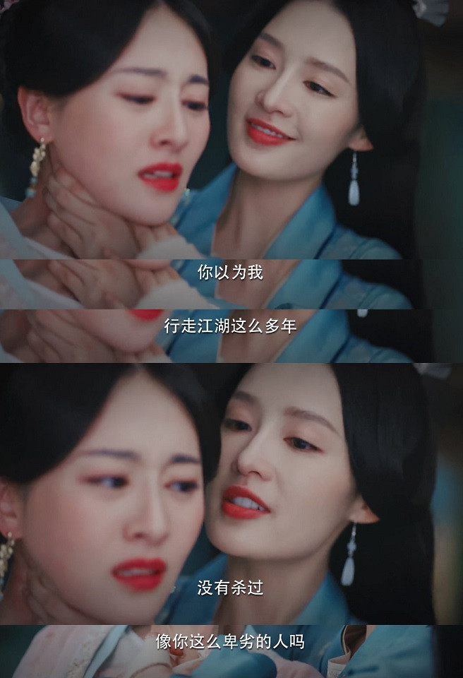 陸劇「扇耳光名場面」1：《錦繡南歌》