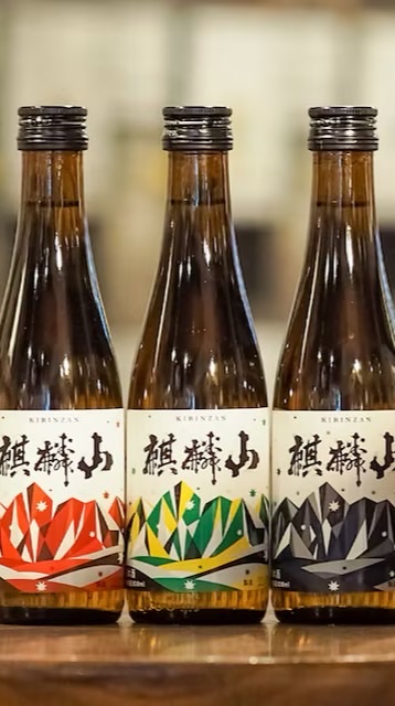S12麒麟山
