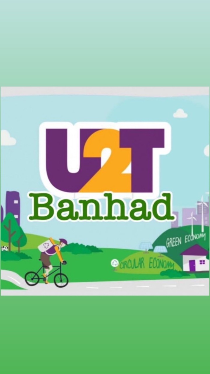 U2T บ้านหาด จับพิกัด