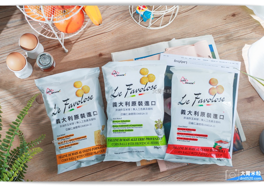 喬山叔叔義大利LifeSnack香焙玉米球