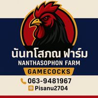 นันทโสภณ ฟาร์ม