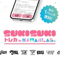 SUKISUKIトレカ詐欺防止