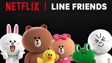兔兔、熊大宇宙進入電視圈！Netflix宣布與LINE FRIENDS聯手打造原創動畫內容 | LINE購物