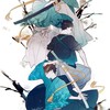 ハイキュー‼️‼️BL⁉️⁉️
