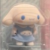 追星小物快閃代購Y