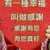 Hoya_開運旅行