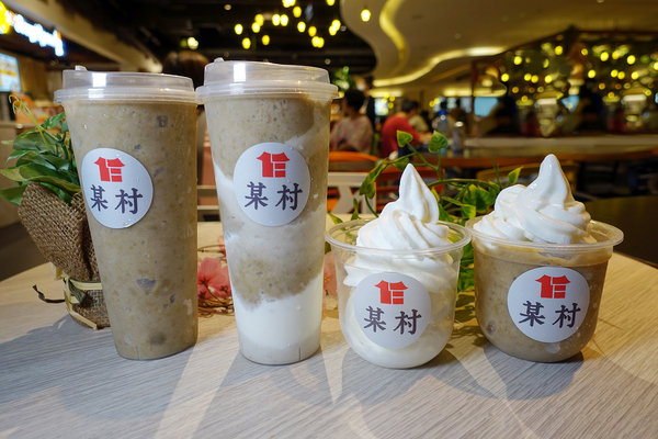 某村綠豆沙專賣所京站快閃店，台北好喝綠豆沙，台南5號綠豆及初鹿鮮乳製作的綠豆沙及綠豆沙霜淇淋，還原記憶的好滋味