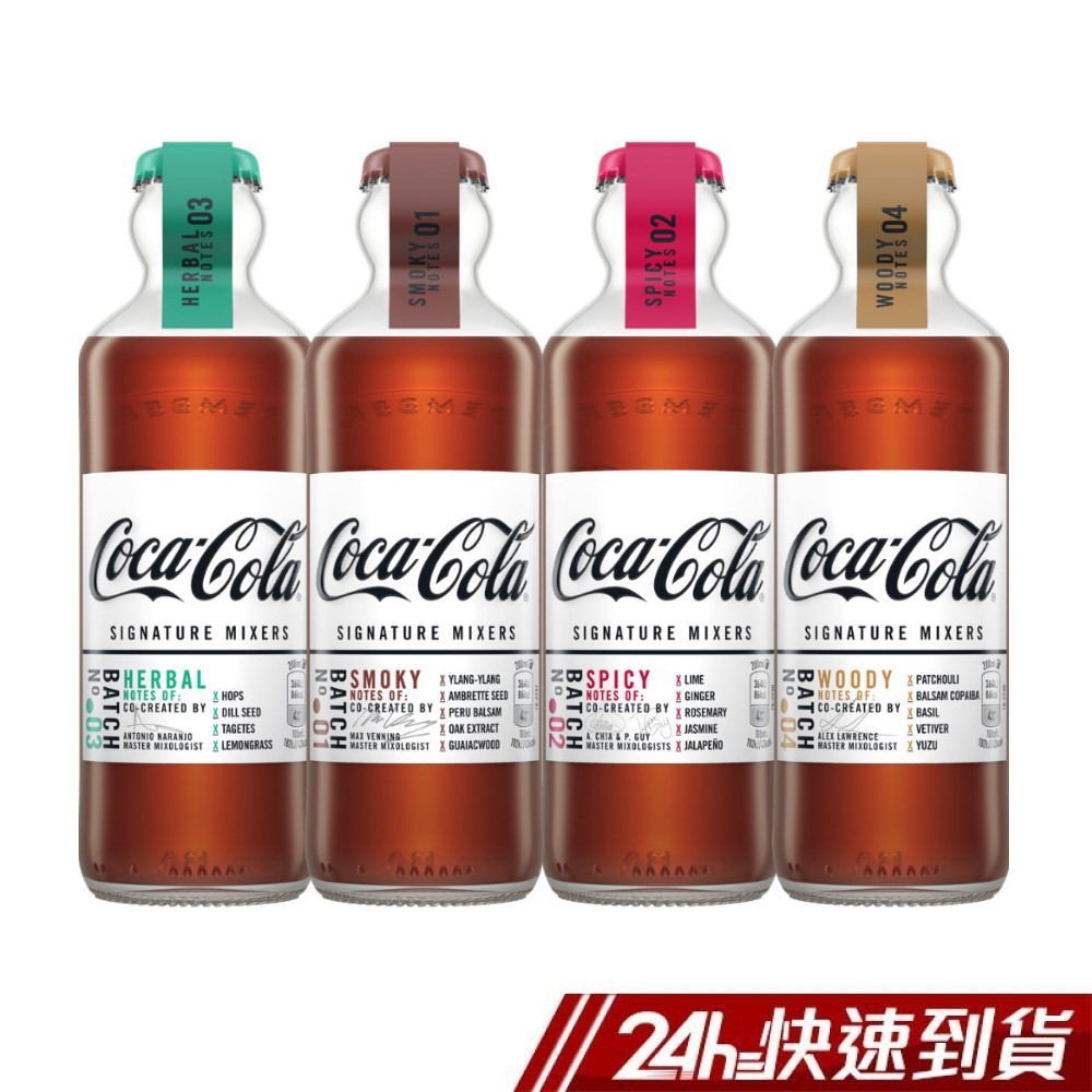 商品特色：● 英國限定 Coca Cola，優馬選品獨家引進● 由多位知名調酒師精心設計調配而成● 禮盒內含01號煙燻可樂x2、02辛辣可樂x1、04木質可樂x1，共4入 (03草本可樂缺貨)● 復古