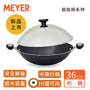 不沾層耐用度高，新一代美國耐磨礦物微粒不沾層。100萬次耐磨測試，耐磨高達10級，3層不沾耐...