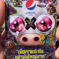 บิ๊กเมาเท่นมิวสิคเฟสติวัล