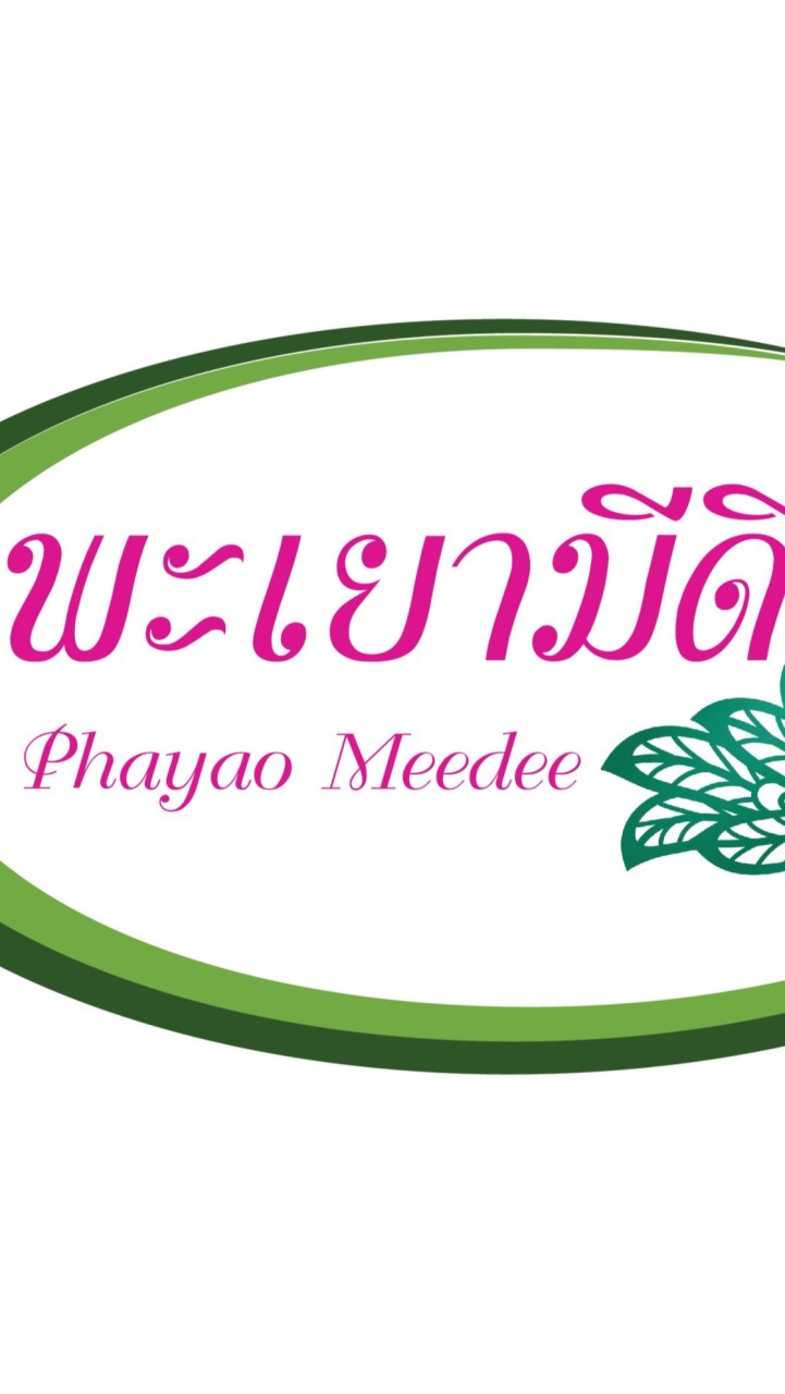 ผู้ประกอบการ “พะเยามีดี”