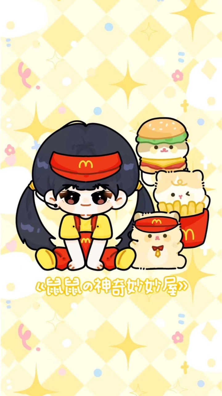 鼠鼠の神奇妙妙屋