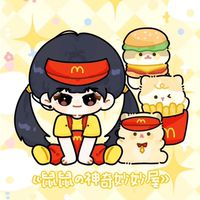 鼠鼠の神奇妙妙屋