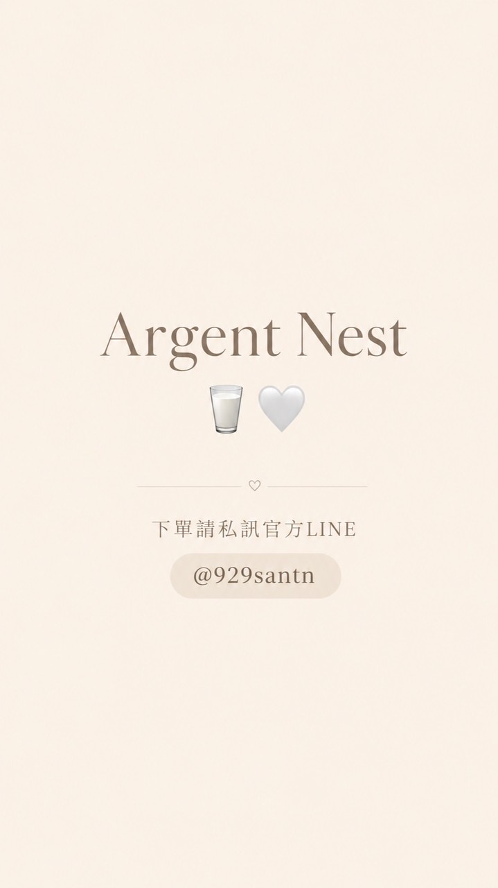 Argent Nest Select