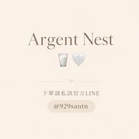 Argent Nest Select