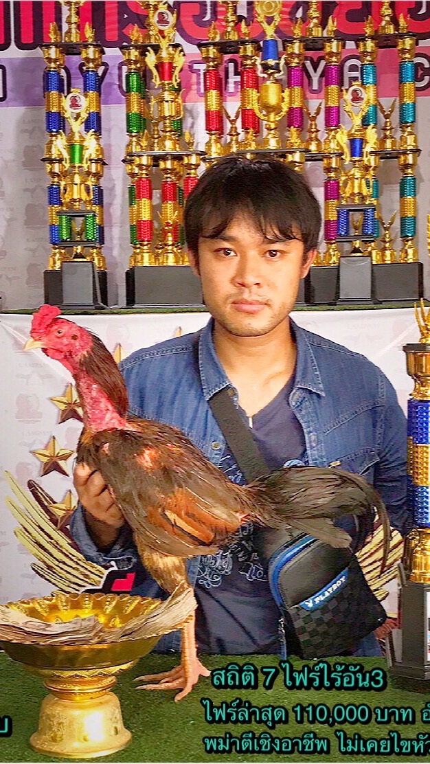 ซุ้มแท่นศิลาชัย พม่าพัฒนา
