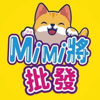 MiMi將批發