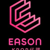 Eason🇰🇷KPOP代購