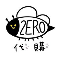 ZERO代購🐝