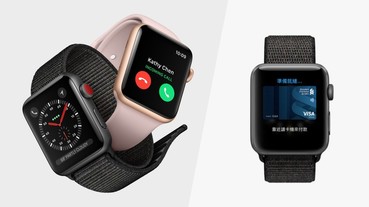 全新 Apple Watch 3 太值得入手！編輯推坑 3 大理由 讓不是果迷的你也一定愛上！