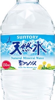 人間の生命（イチノ）の輝きSUNTORY