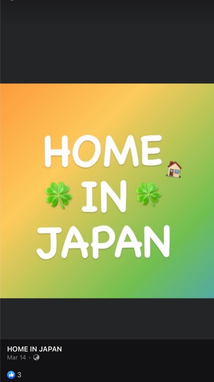 HOME IN JAPAN