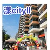 楓美食楠梓漾CIty2-客人專屬訂餐群