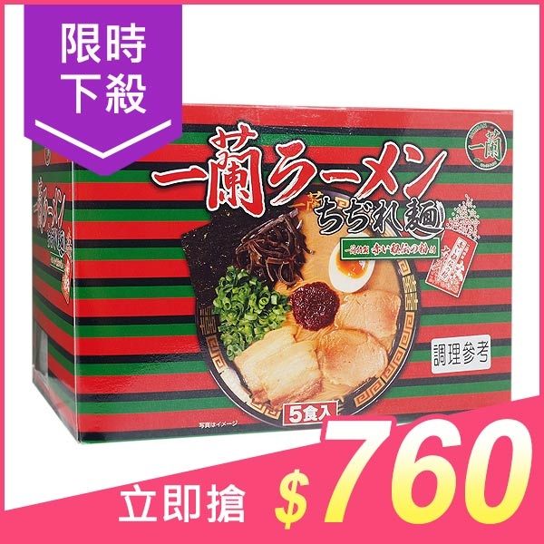 日本 一蘭拉麵 捲麵(132g x 5包)【小三美日】$799