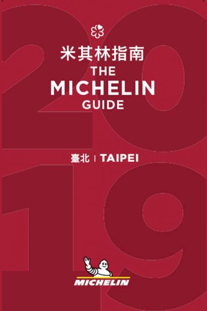 除展示世界各地的美食之外，米其林主要目的是突出該國家美食界的活力，以及最新潮流和廚師界的後起之秀。《米其林指南》通過每年評獎不僅為其所選出的餐廳創造價值，也有助於宣傳當地美食，從而增加城市及國家的旅遊