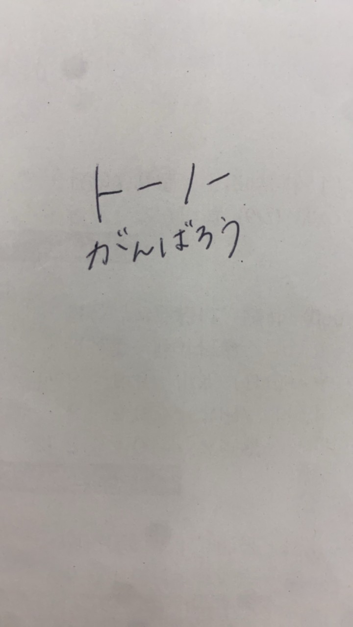 東濃地区顧問チャット