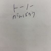 東濃地区顧問チャット