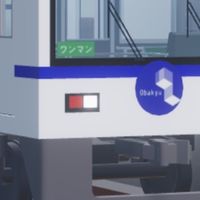 【非公式】尾羽急ダイヤ運転会