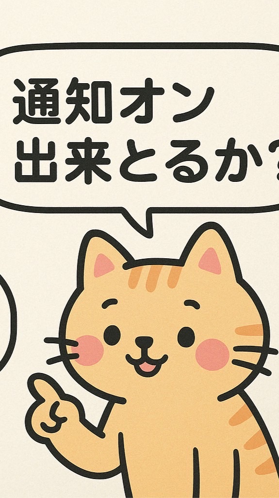 【ニャンコ倶楽部】