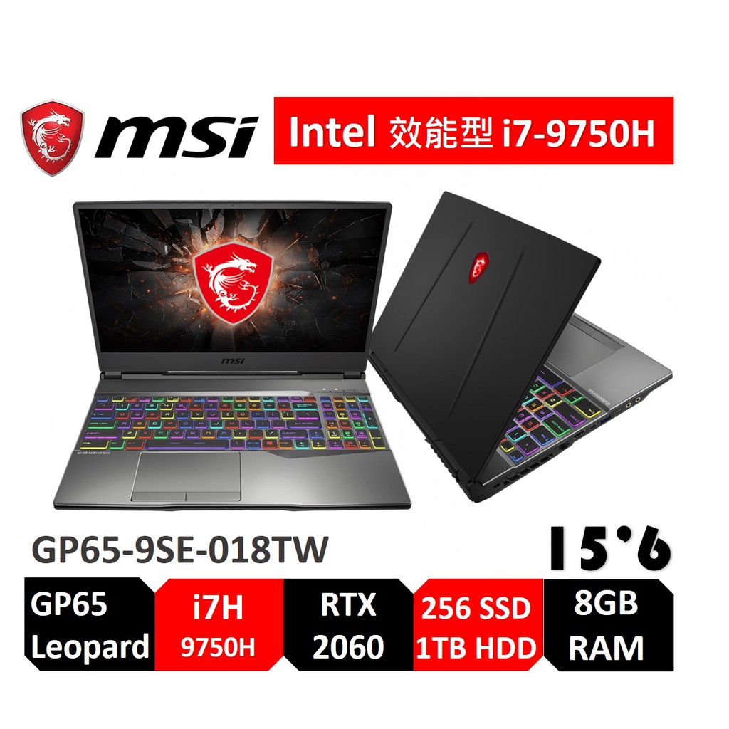 ■豪華藏寶箱 內容: MSI 電競耳機*1 數量有限 送完為止 可以先聊聊詢問唷❤ 點此標籤可進MS筆電專區 → #好買好物MSI筆電 點標籤更方便您尋找唷 《 超狂特色。飛炫到不行 》 最新第9代I