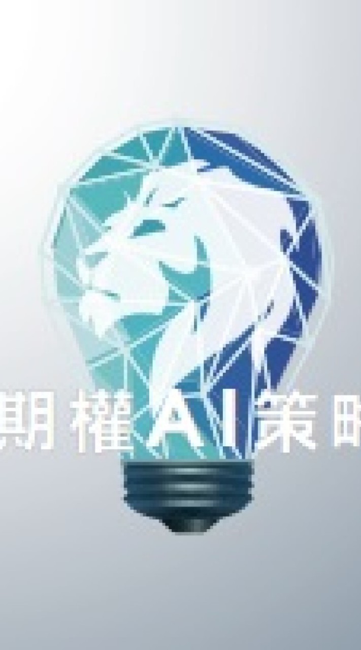 無腦投資理財