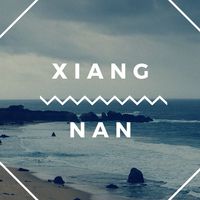 楠楠囝語