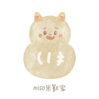 𝕄𝕚 𝕊𝕠米獸家 ‖ 童裝選品