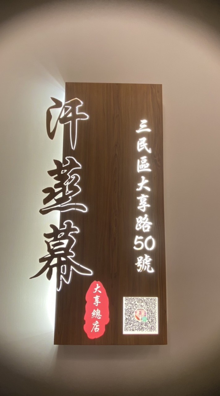 🇰🇷 正統韓國汗蒸沐🇰🇷 찜질방