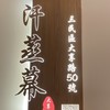 🇰🇷 正統韓國汗蒸沐🇰🇷 찜질방