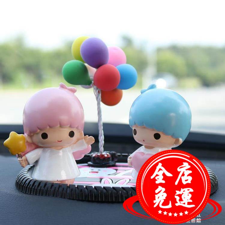 車內飾品個性汽車車載創意可愛氣球擺飾女公仔擺件車上漂亮裝飾品