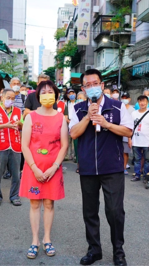 三愛里好厝邊
